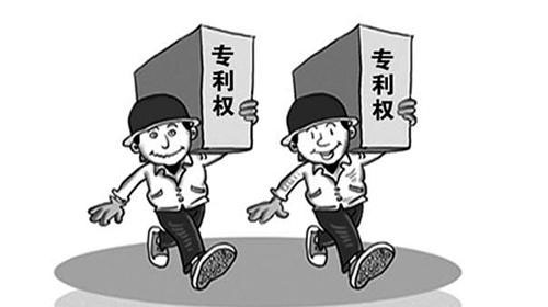 知识产权