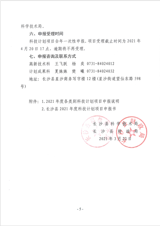7b57085440454849606b1062ff16527e.png