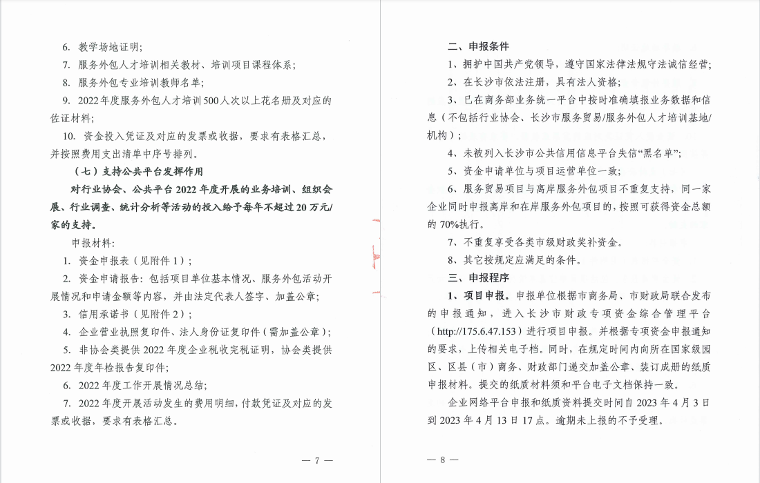 aaba5fd2f63d4e5717c5ba1803cad141.png